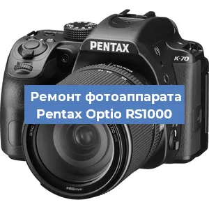 Замена объектива на фотоаппарате Pentax Optio RS1000 в Воронеже